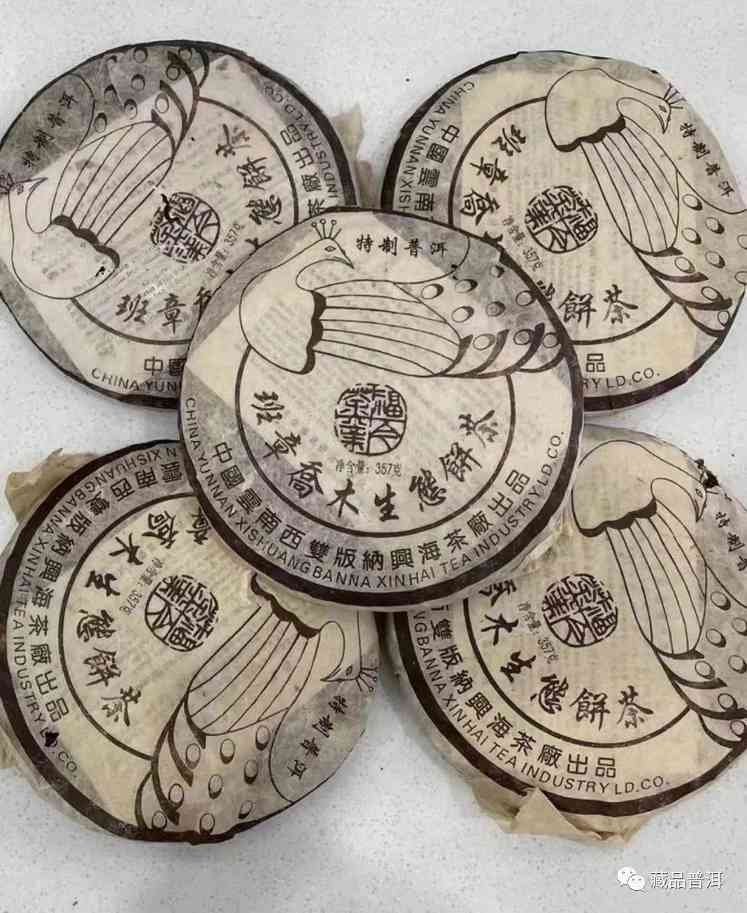 福今ABCD堆孔雀班章熟茶全面解析，8款茶品辨别要点详解