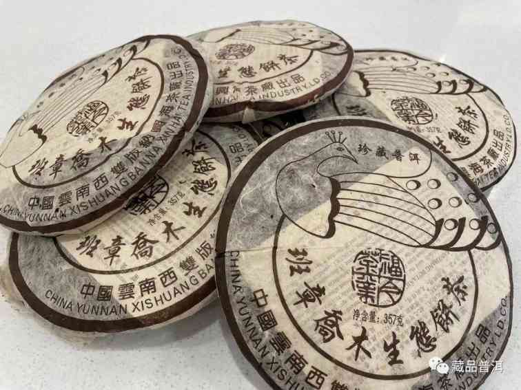 福今ABCD堆孔雀班章熟茶全面解析，8款茶品辨别要点详解