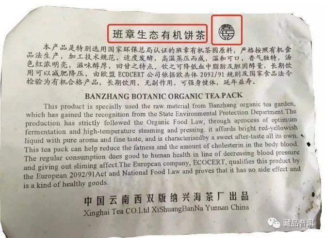 福今ABCD堆孔雀班章熟茶全面解析，8款茶品辨别要点详解