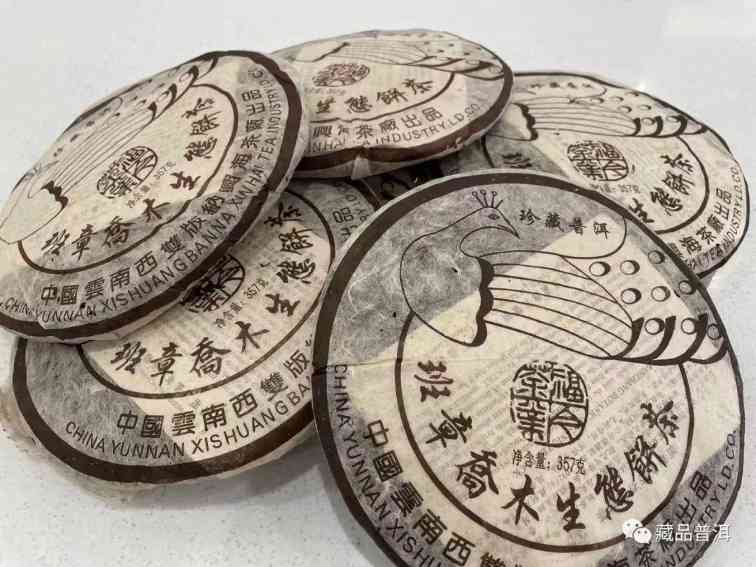 福今ABCD堆孔雀班章熟茶全面解析，8款茶品辨别要点详解