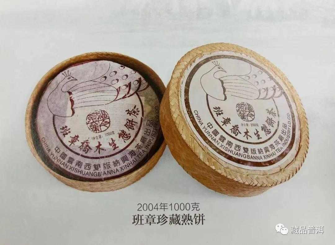 福今ABCD堆孔雀班章熟茶全面解析，8款茶品辨别要点详解