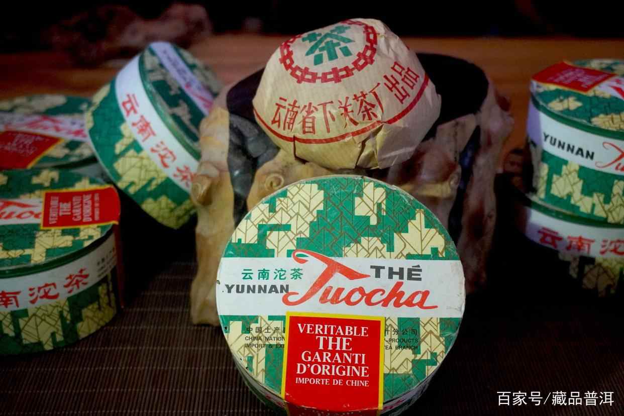 96销法沱口感评测 老下关茶厂经典熟茶品鉴实录