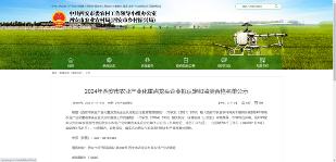 茯茶镇获评西安市农业产业化重点龙头企业！