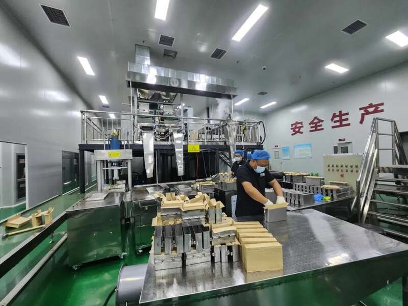 茯茶镇获评西安市农业产业化重点龙头企业！