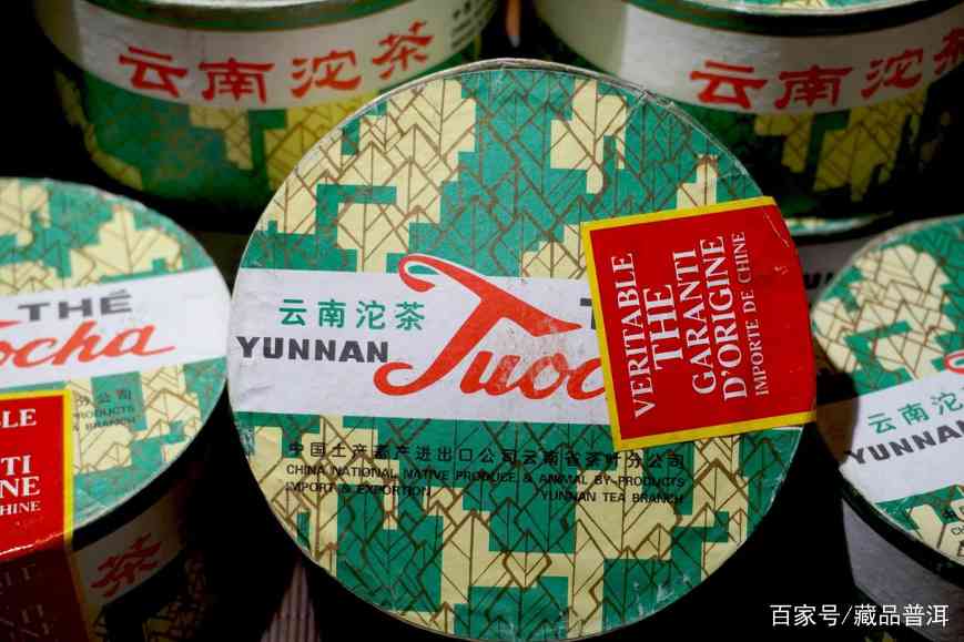 96销法沱口感评测：老下关茶厂经典熟茶魅力解析