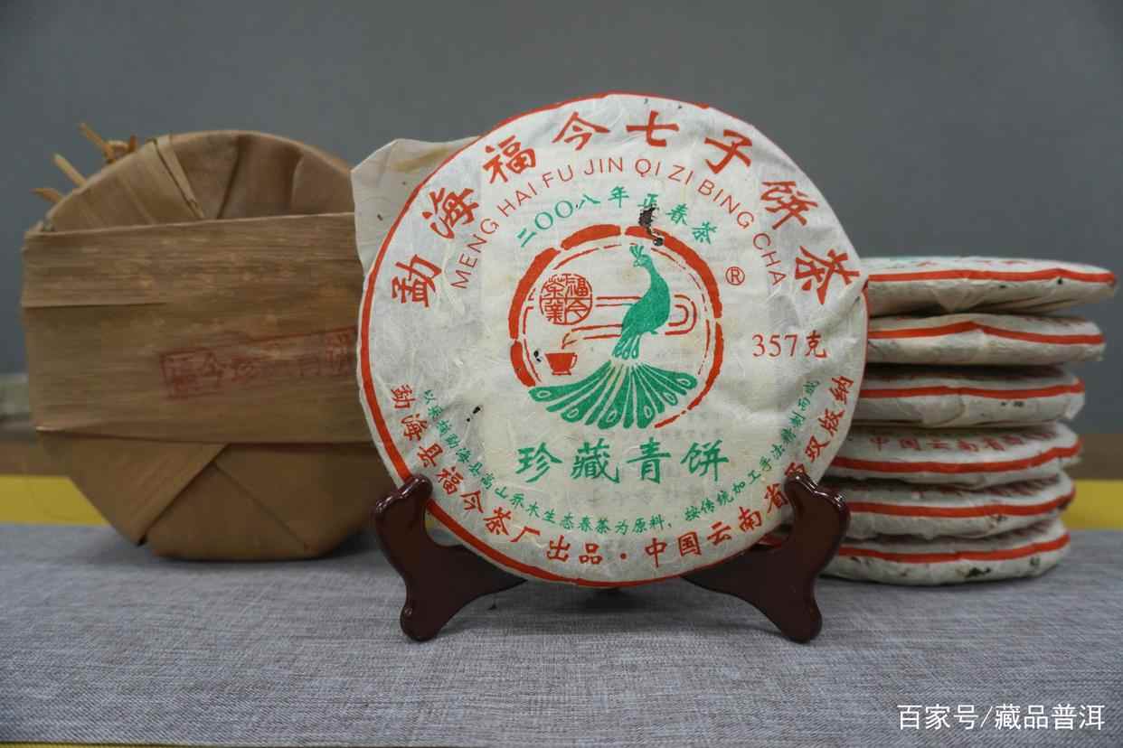 2008年福今珍藏青饼深度解析，中高等级普洱茶经典之作