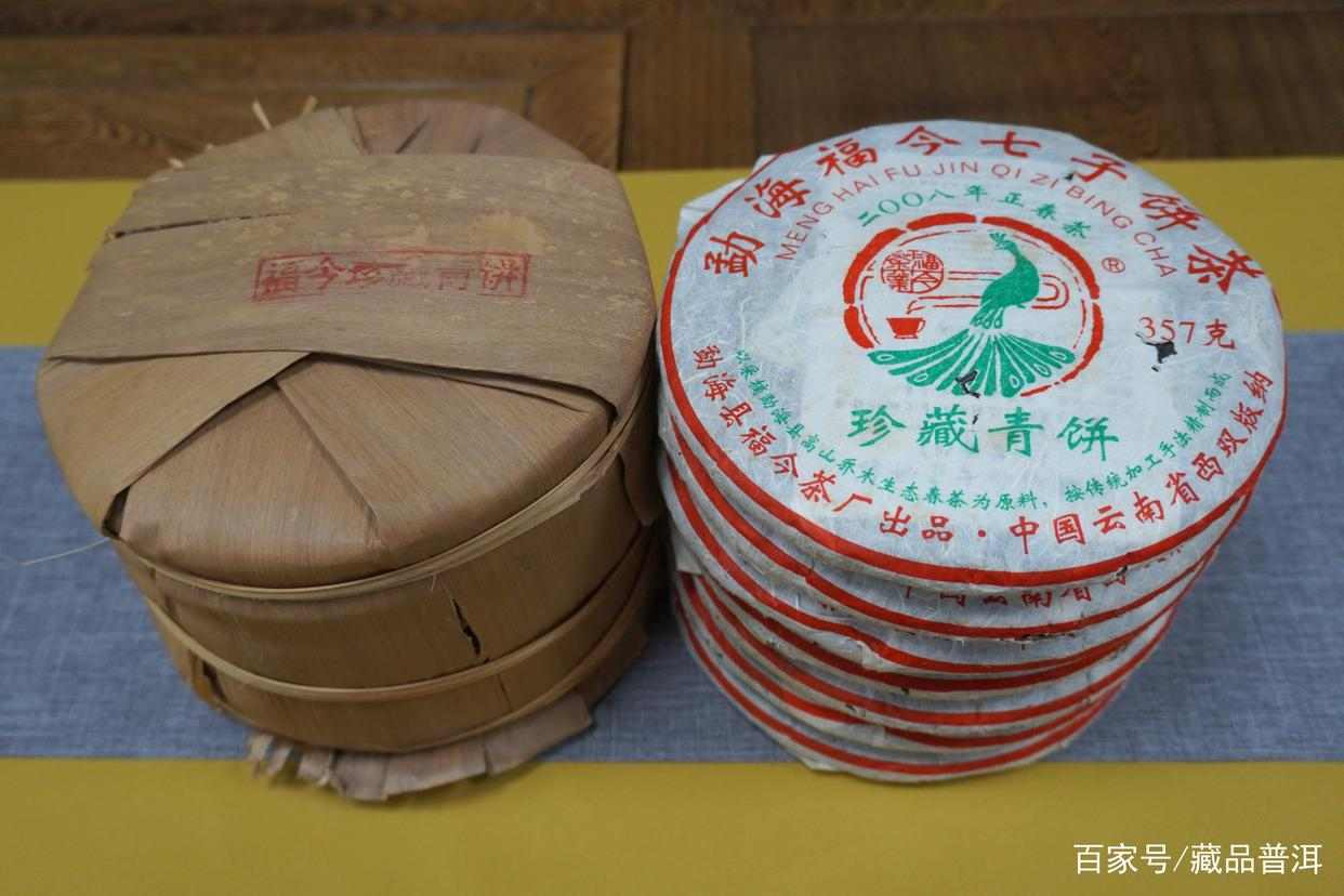 2008年福今珍藏青饼深度解析，中高等级普洱茶经典之作