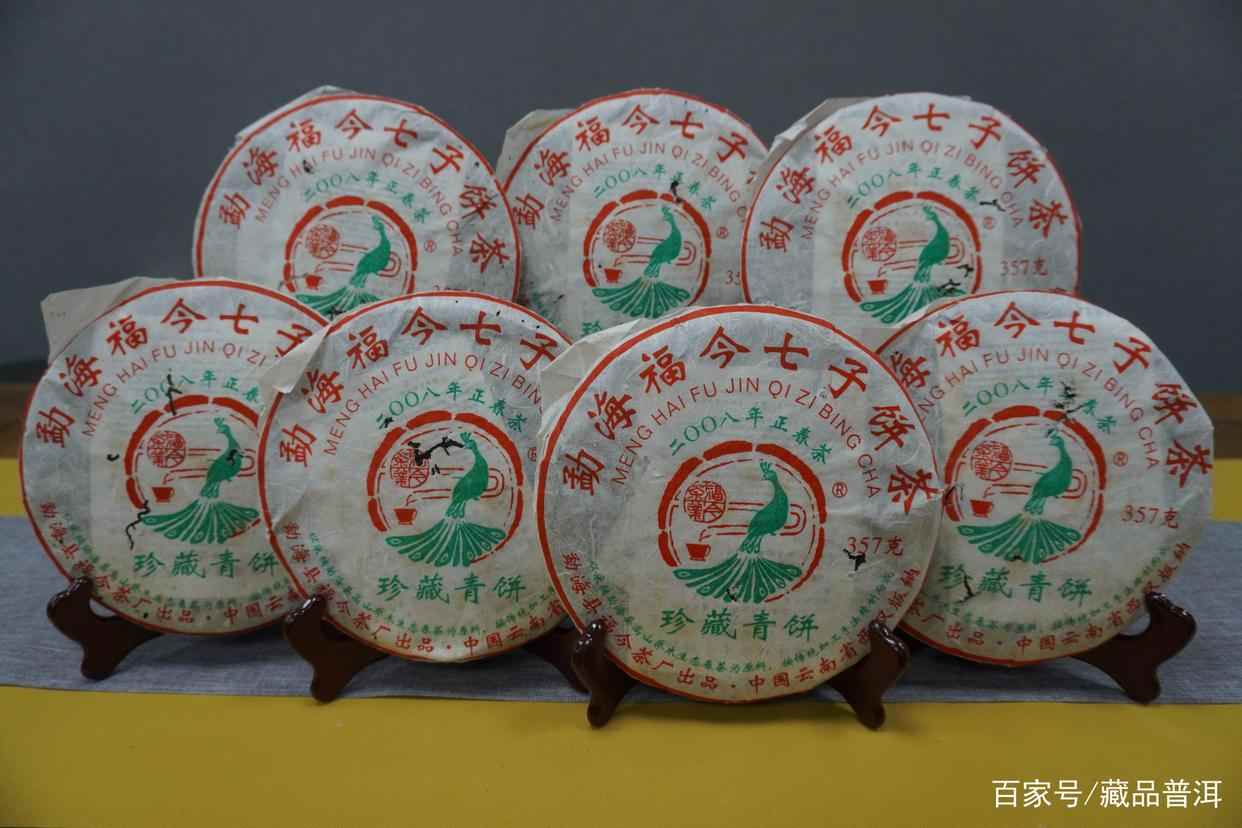 2008年福今珍藏青饼深度解析，中高等级普洱茶经典之作