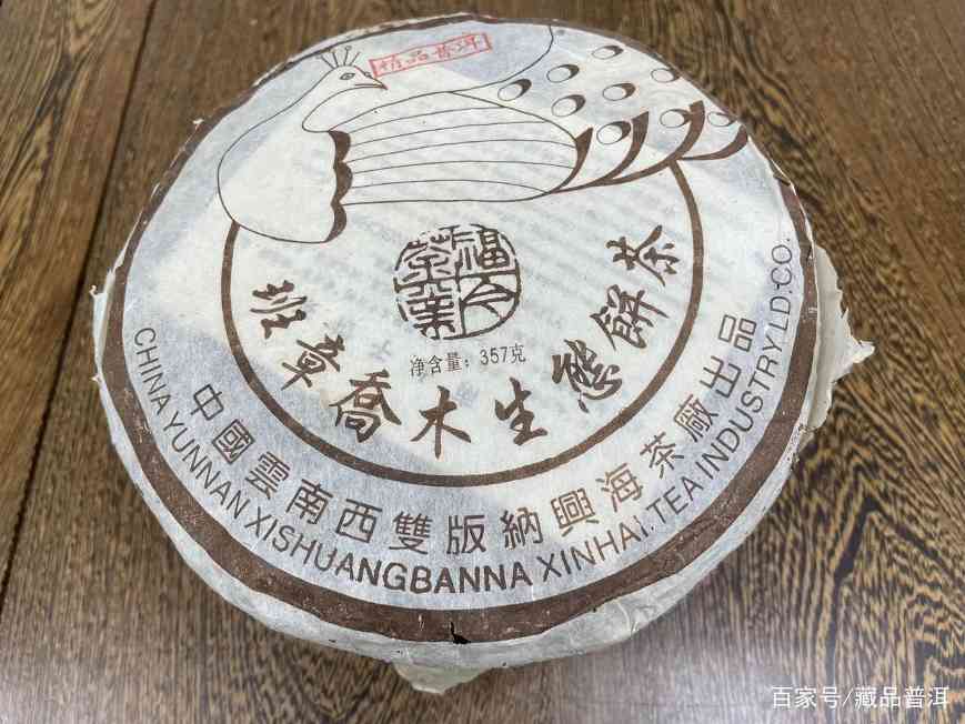2004年孔雀班章D堆熟饼深度解析，班章料发酵的性价比之王