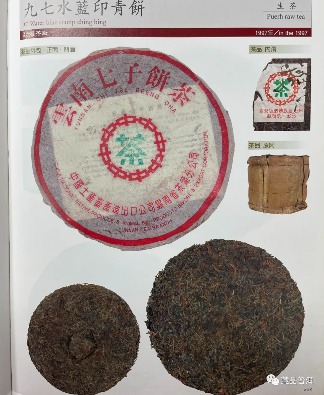 7542普洱茶配方下的五大明星茶品解析