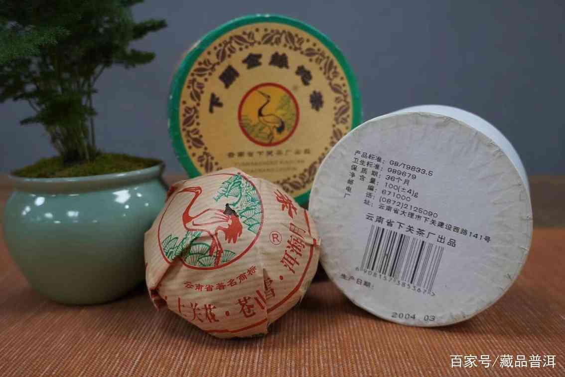 下关金丝沱茶转化路径分析及收藏价值评估