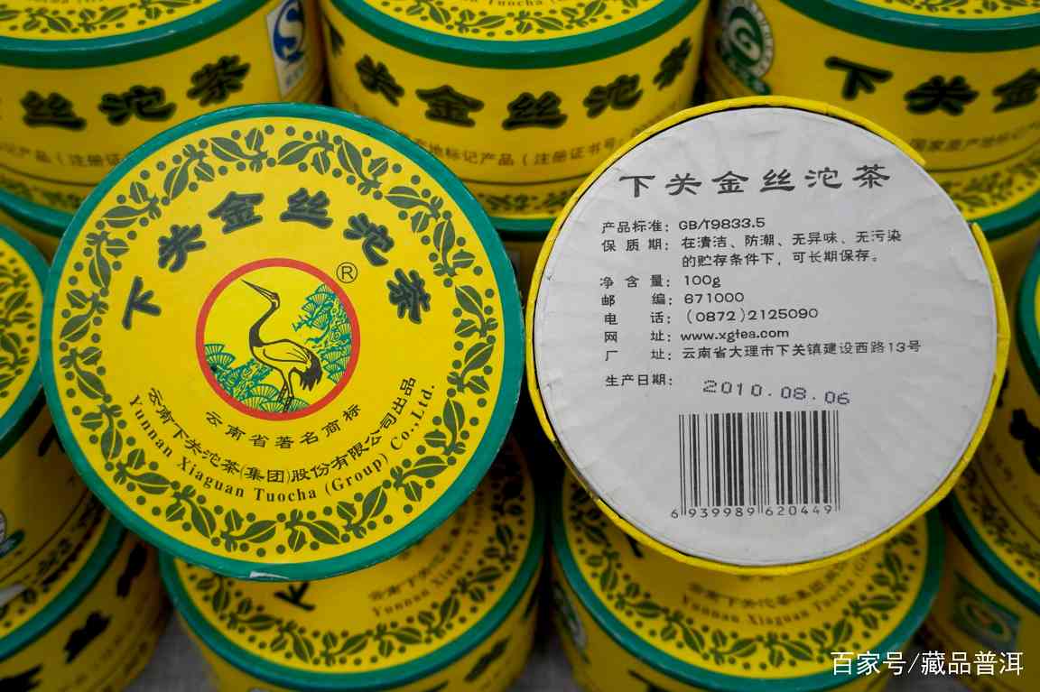 下关金丝沱茶转化路径分析及收藏价值评估