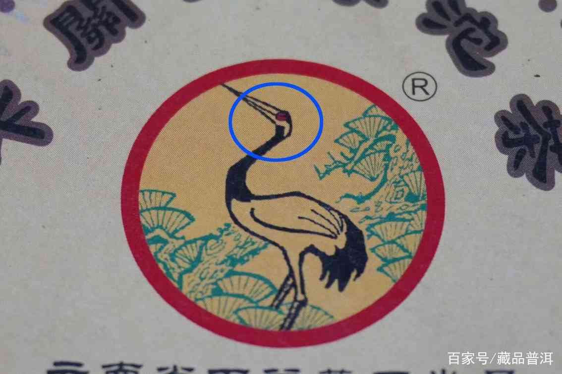 下关金丝沱茶转化路径分析及收藏价值评估