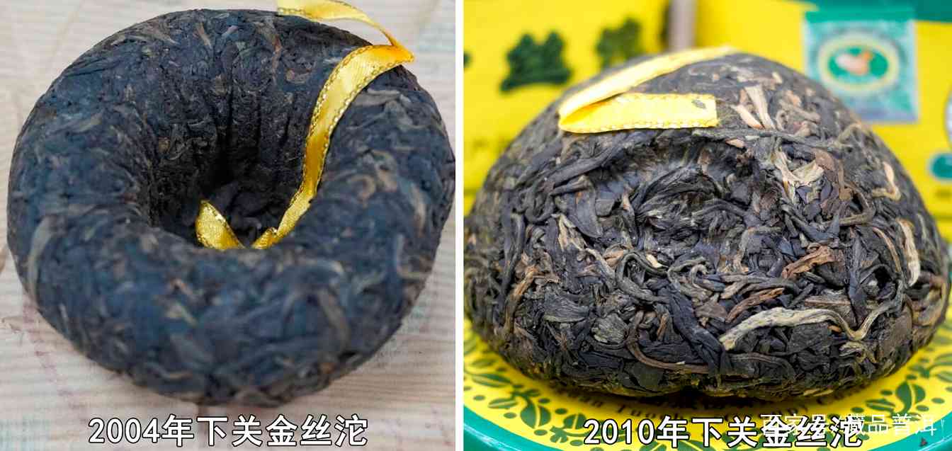 下关金丝沱茶转化路径分析及收藏价值评估