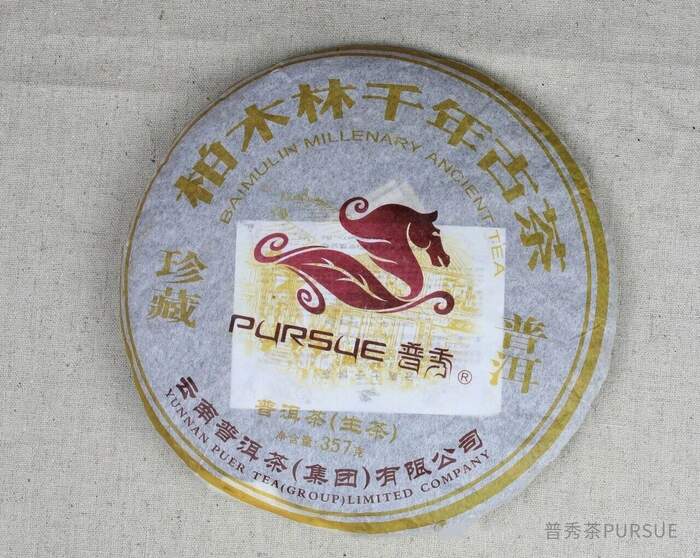  普洱茶里的小纸片的秘密