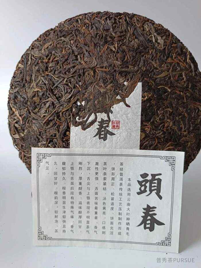  普洱茶里的小纸片的秘密