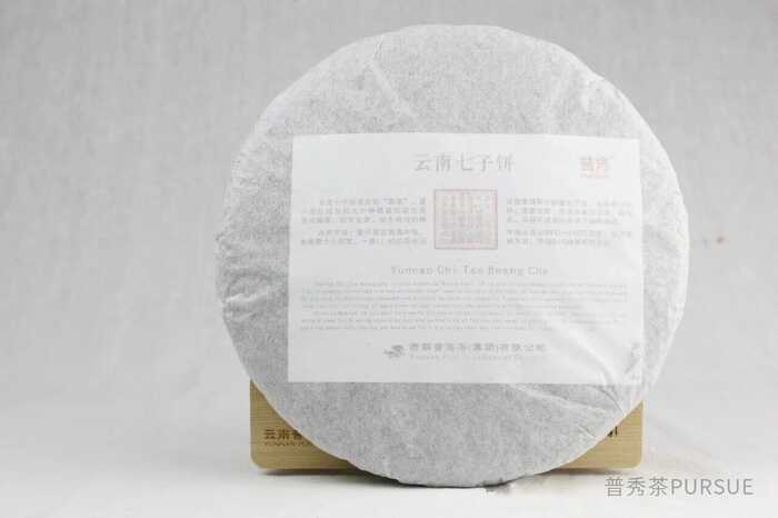  普洱茶里的小纸片的秘密