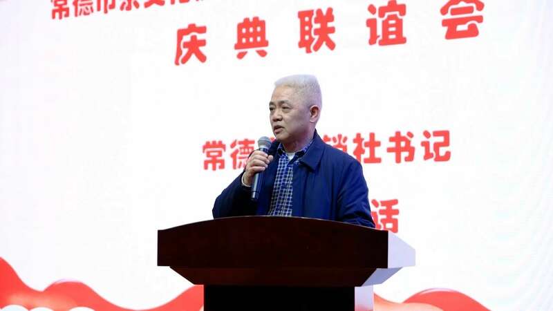 茶韵飘香，薪火相传！这场庆典推动常德茶产业高质量发展