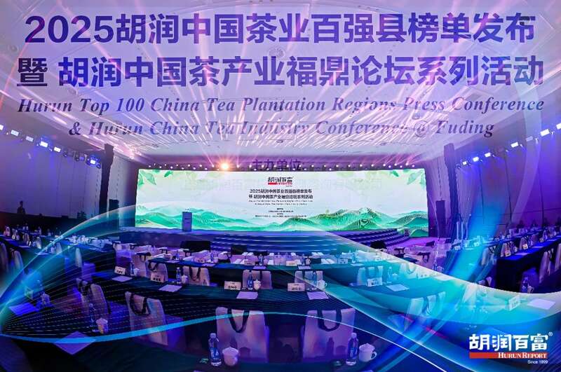 大益茶荣登《2025胡润中国茶叶领域典范企业榜》榜首