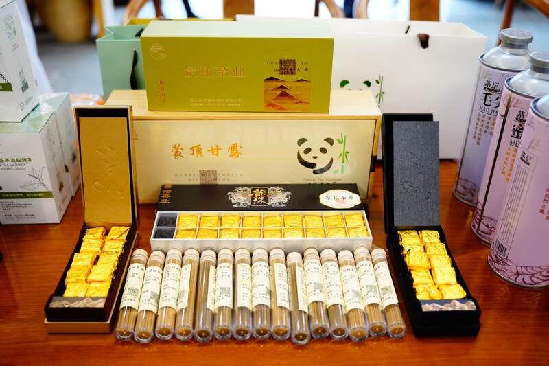 2025年国际茶日“蒙顶山茶”系列活动