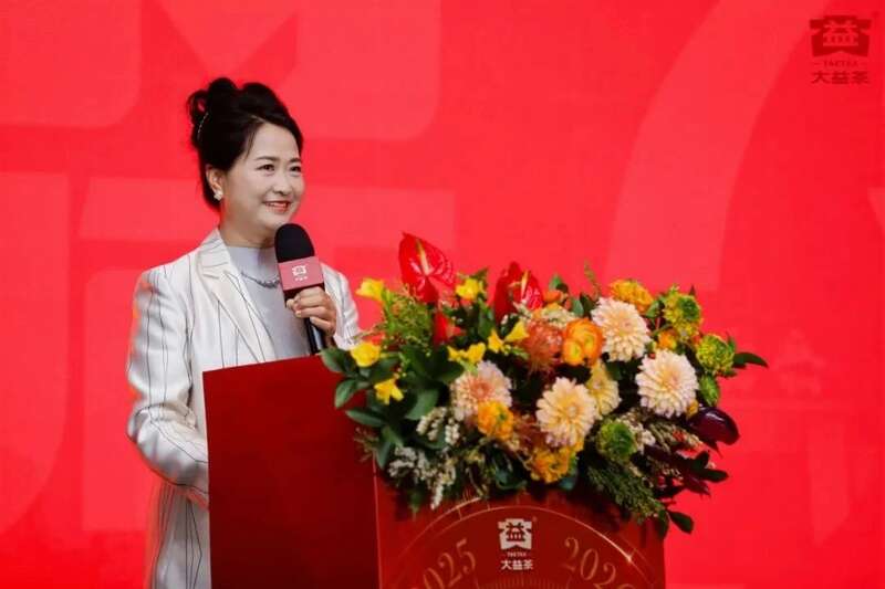 大益茶荣登《2025胡润中国茶叶领域典范企业榜》榜首