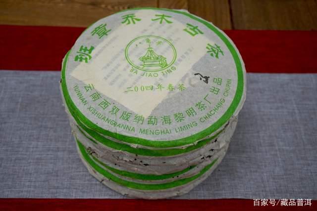 老班章普洱茶传奇盘点：八角亭兴海陈升号经典茶品解析
