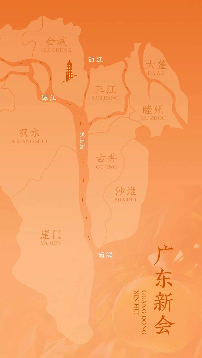 大益陈皮普洱吉庆茶礼上新