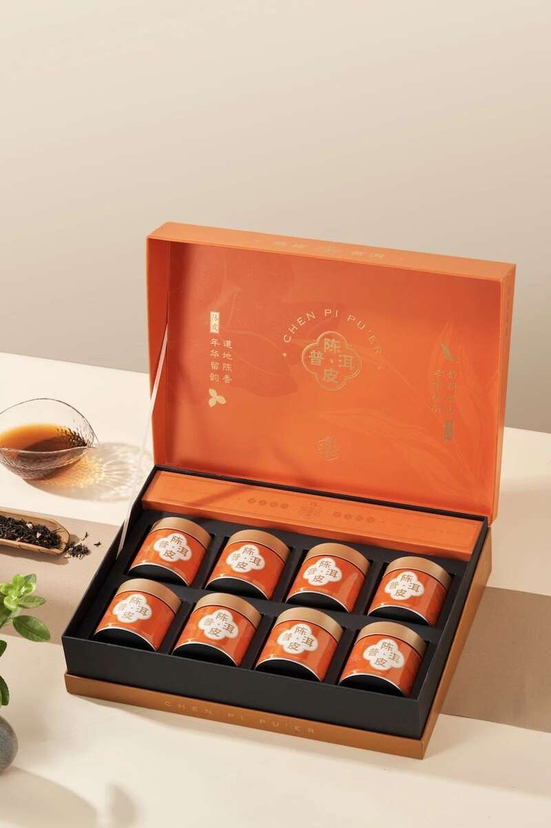 大益陈皮普洱吉庆茶礼上新