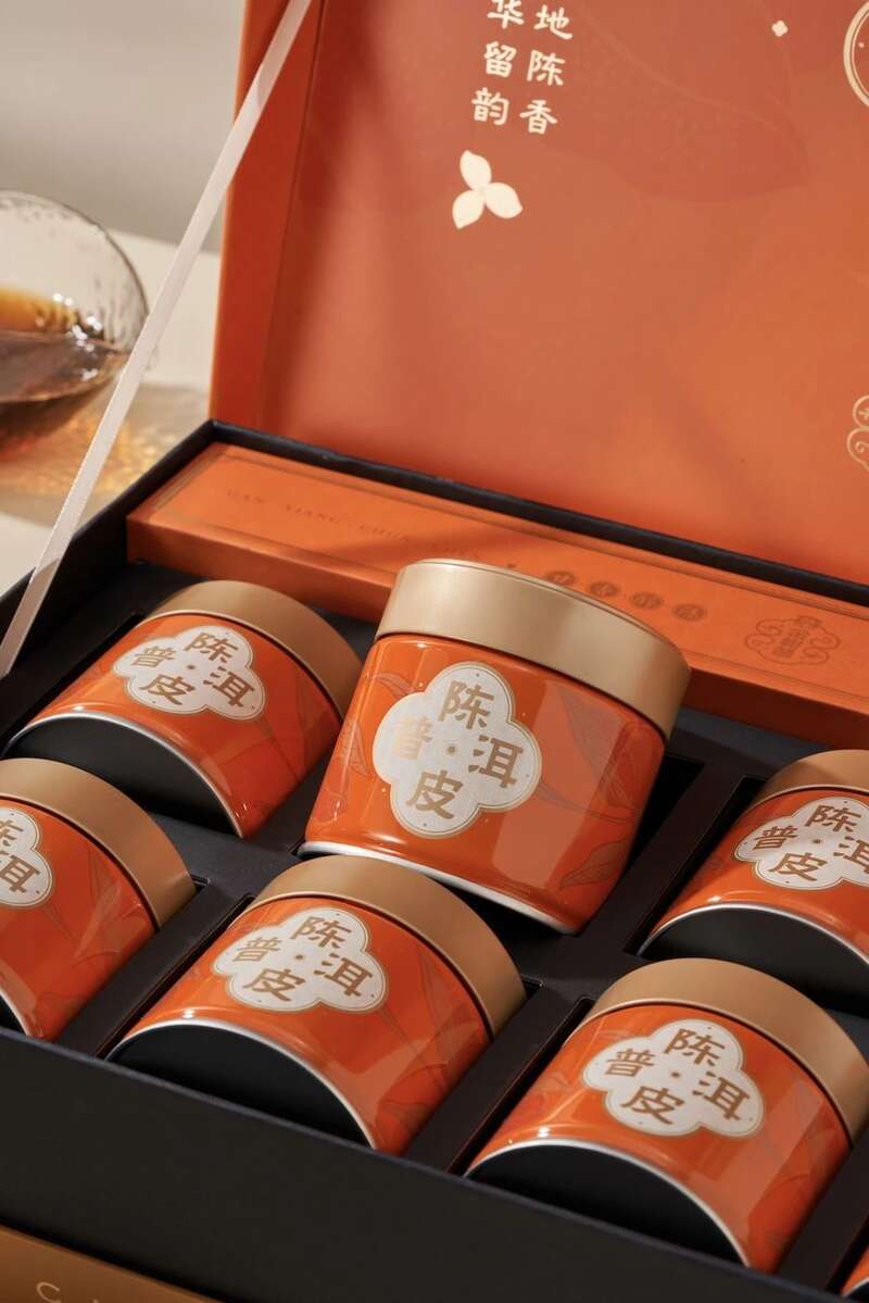 大益陈皮普洱吉庆茶礼上新