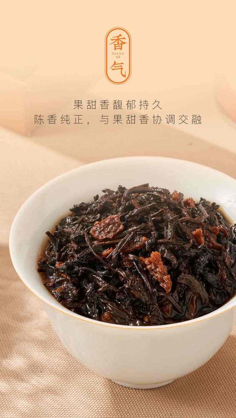 大益陈皮普洱吉庆茶礼上新