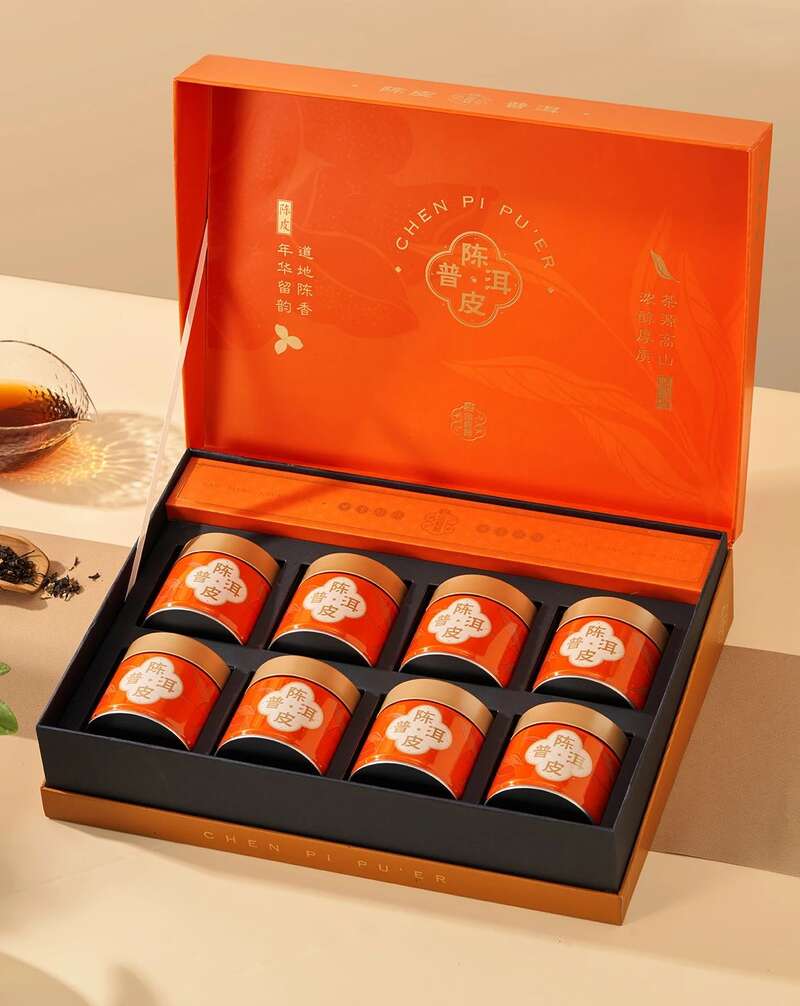 大益陈皮普洱吉庆茶礼上新