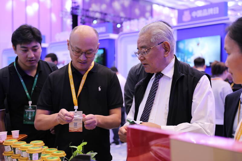 五指山红茶亮相中国品牌日活动