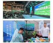 蒙顶山茶大讲堂走进浙江温州非遗市集