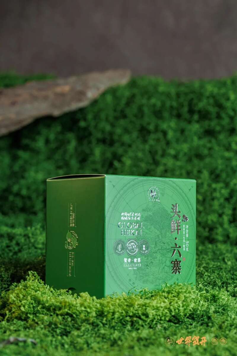 六大茶山头鲜 六寨：古树头鲜，香融六寨！