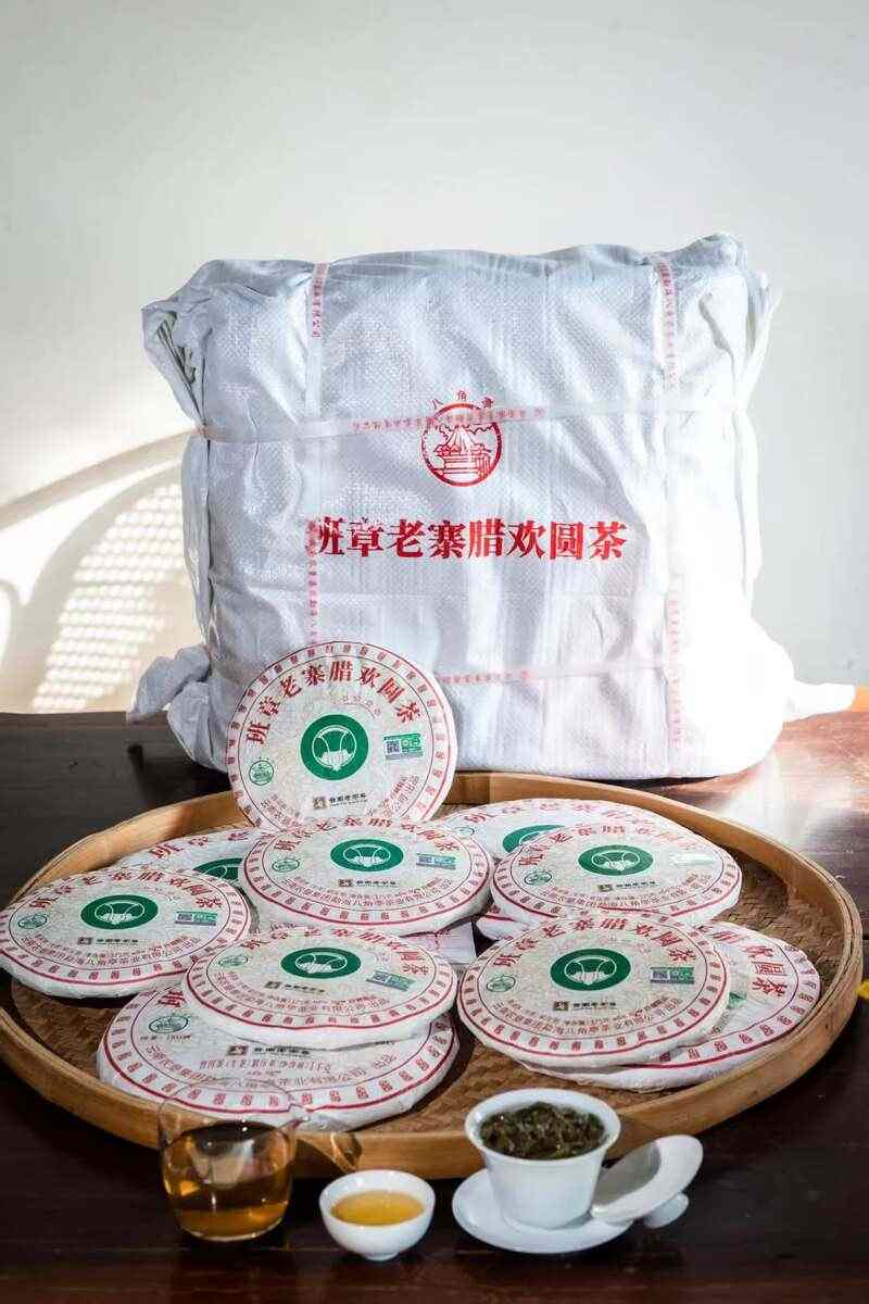 2025八角亭班章老寨腊欢·岩嫩圆茶 古乔木有机双绝，藏饮皆宜