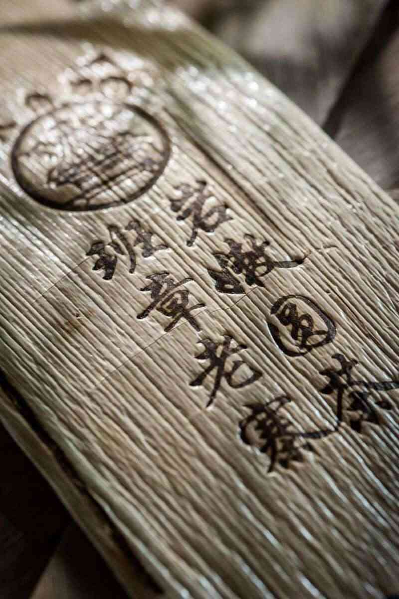 2025八角亭班章老寨腊欢·岩嫩圆茶 古乔木有机双绝，藏饮皆宜