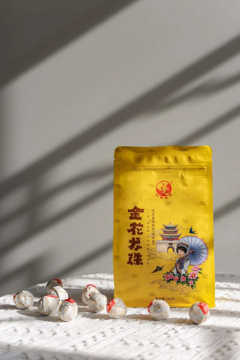 下关金花龙珠·陈皮普洱熟茶 五韵生香 五色风华