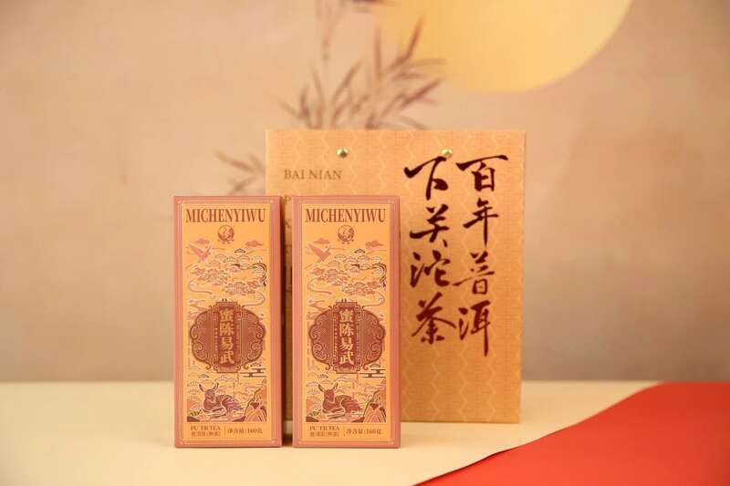 下关蜜陈易武·熟茶 匠心手作 一珠藏山韵