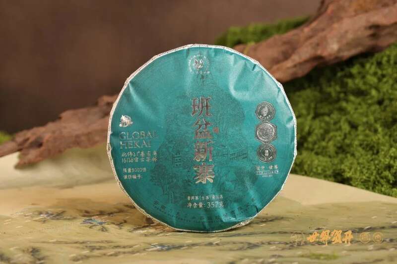 六大茶山班盆新寨：献给那些向往“未驯化之美”的茶中侠客