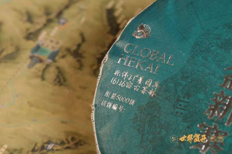 六大茶山班盆新寨：献给那些向往“未驯化之美”的茶中侠客