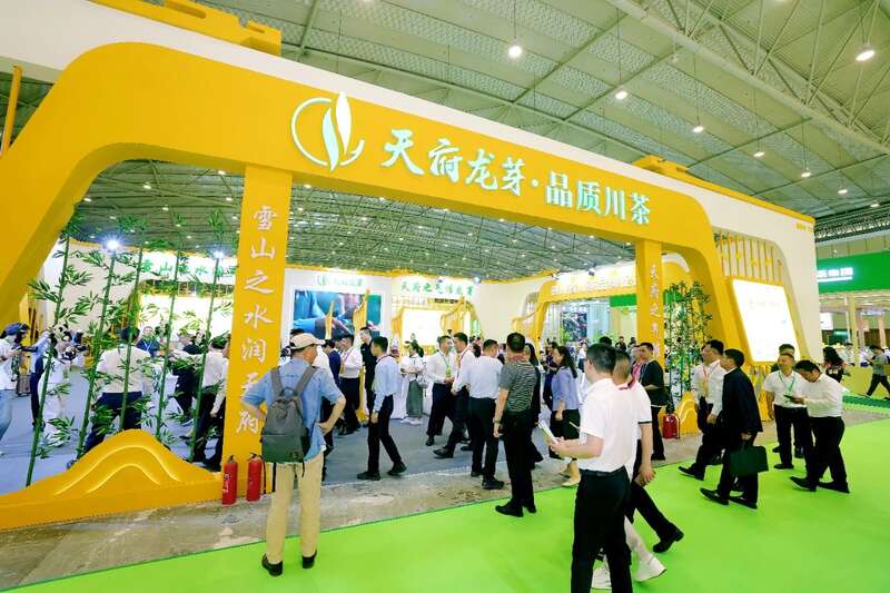 第十四届四川国际茶博会成功举办！吸引8.79万人次参观，总成交24.6亿元