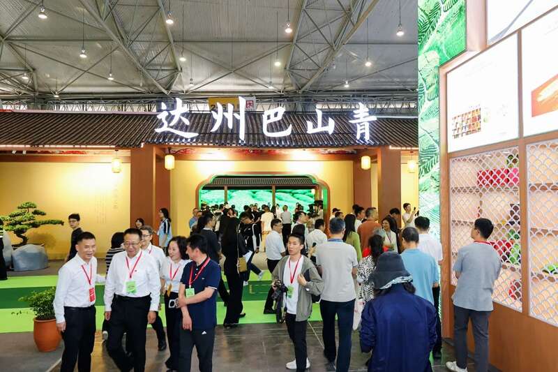 第十四届四川国际茶博会成功举办！吸引8.79万人次参观，总成交24.6亿元