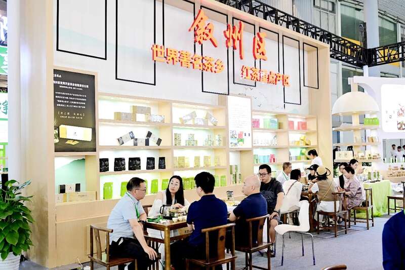 第十四届四川国际茶博会成功举办！吸引8.79万人次参观，总成交24.6亿元