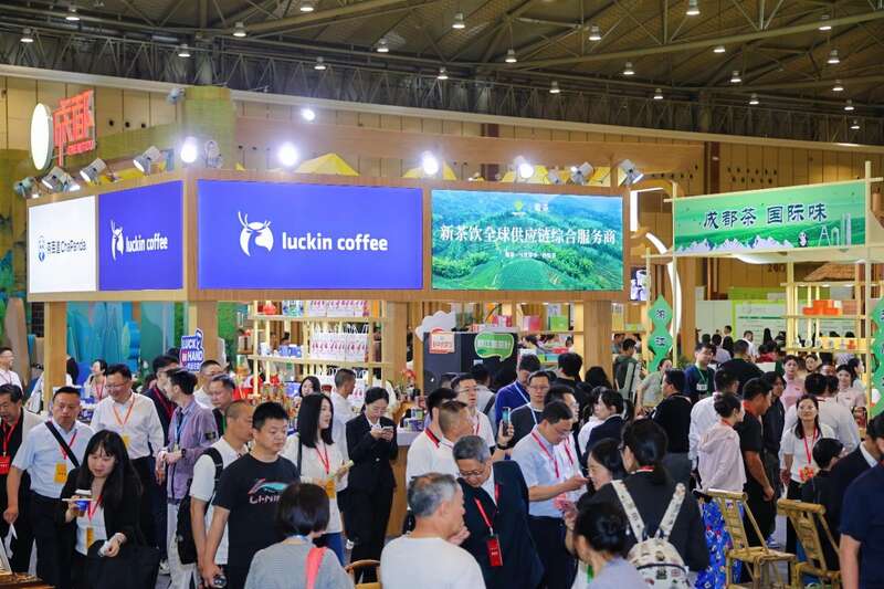 第十四届四川国际茶博会成功举办！吸引8.79万人次参观，总成交24.6亿元