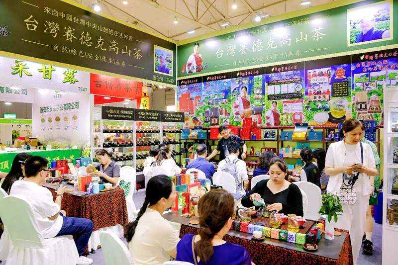 第十四届四川国际茶博会成功举办！吸引8.79万人次参观，总成交24.6亿元