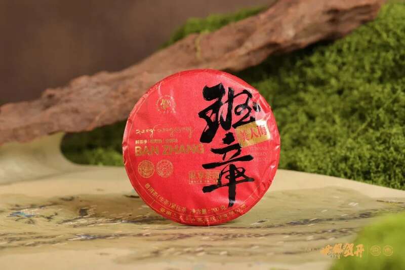 六大茶山在野 班章美人梅：落梅不是无情物，化作春泥更护茶