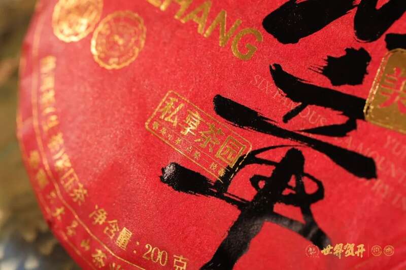 六大茶山在野 班章美人梅：落梅不是无情物，化作春泥更护茶