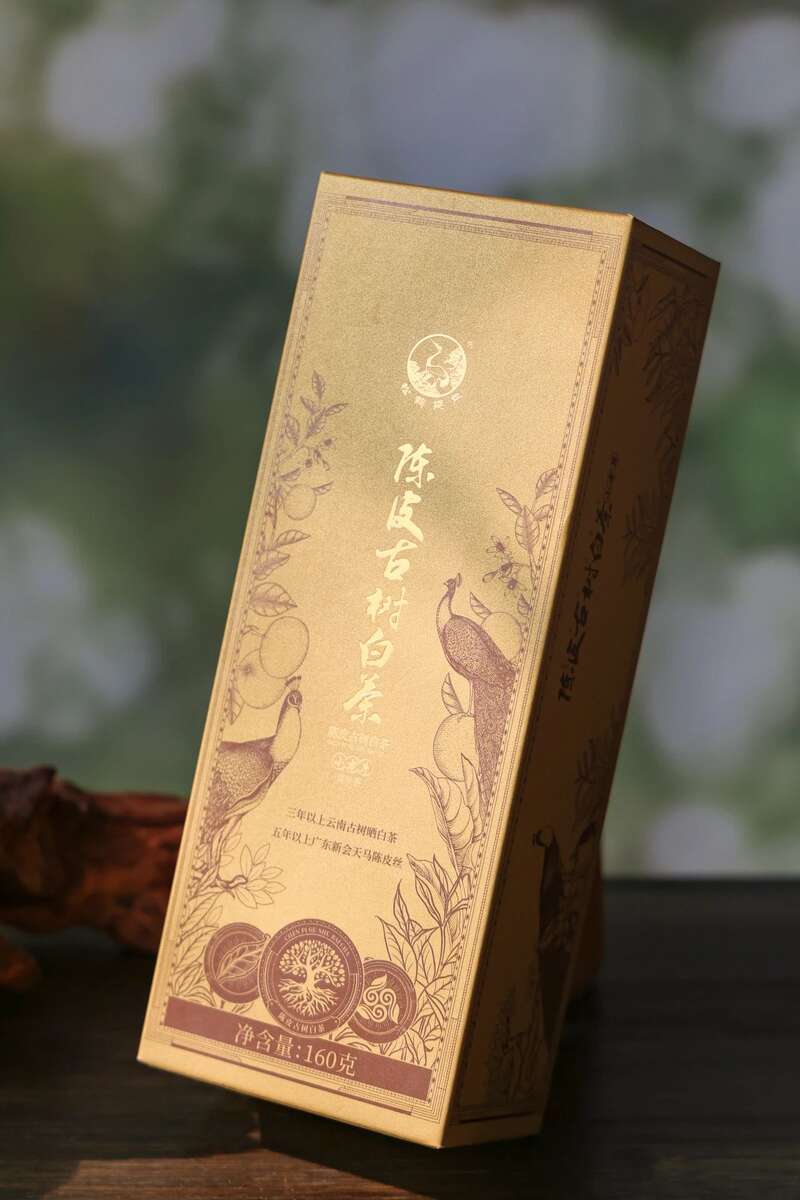 2024下关沱茶 陈皮古树白茶 古树白茶与陈皮
