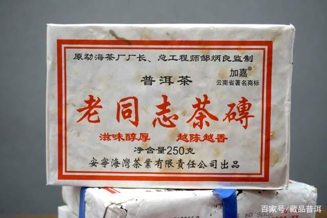 普洱熟茶知名品牌推荐：五大实力品牌深度解析