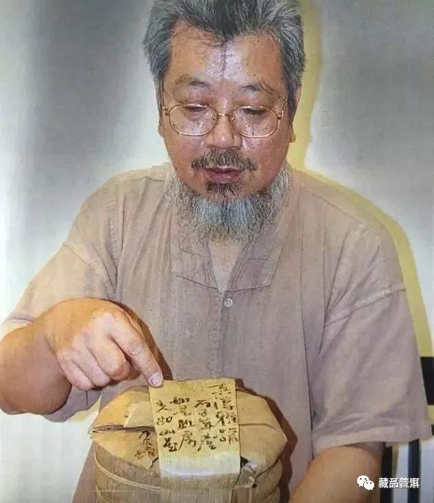 96真淳雅号的诞生历程，易武茶复兴时代的先锋之作
